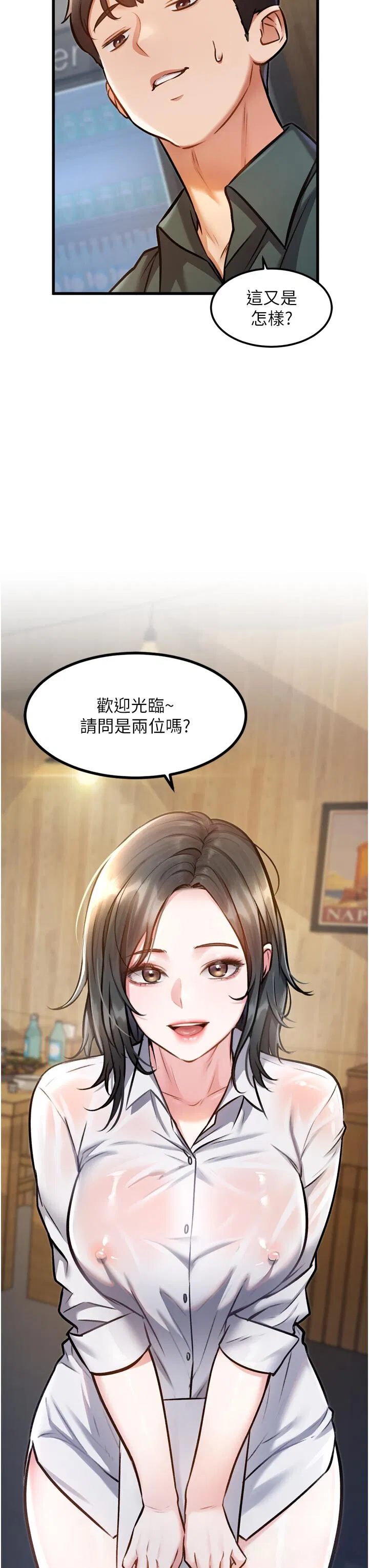 第5話