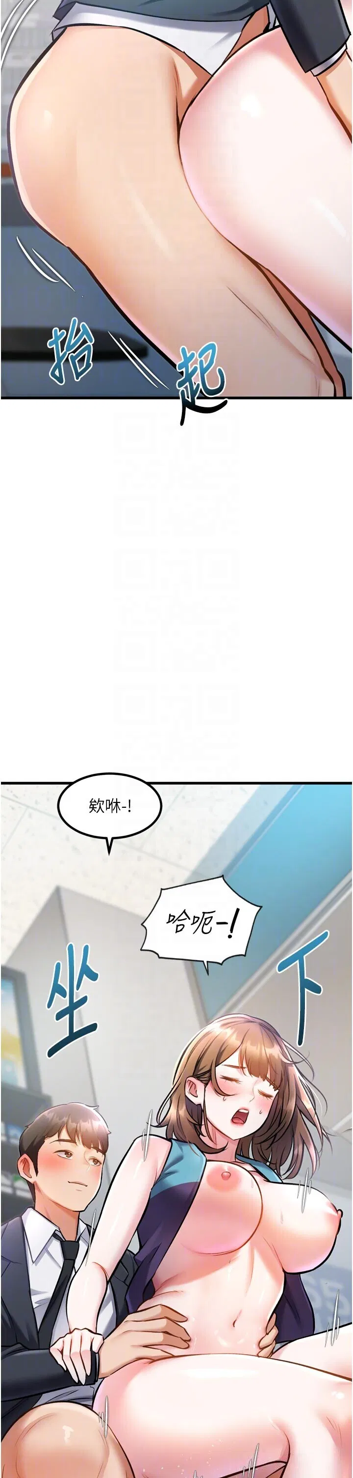 第5話