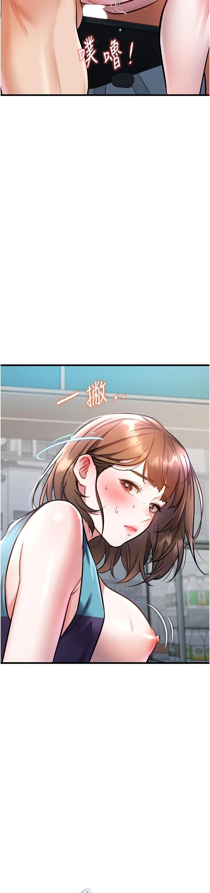 第5話