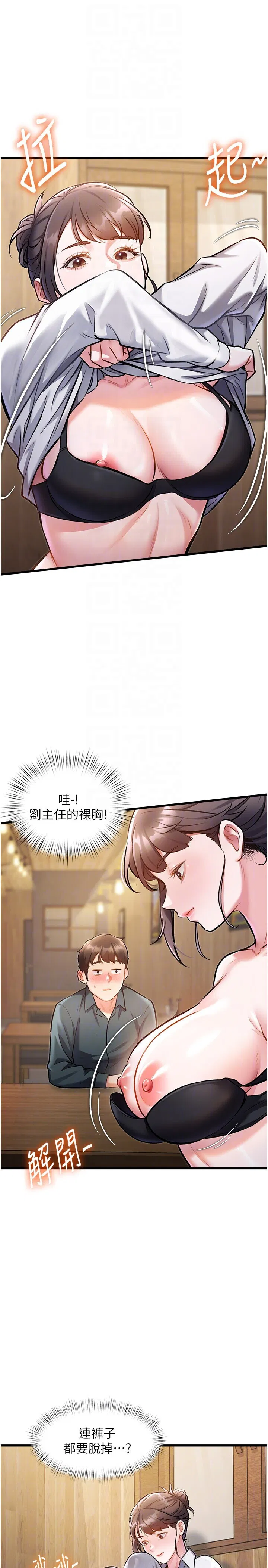 第6話