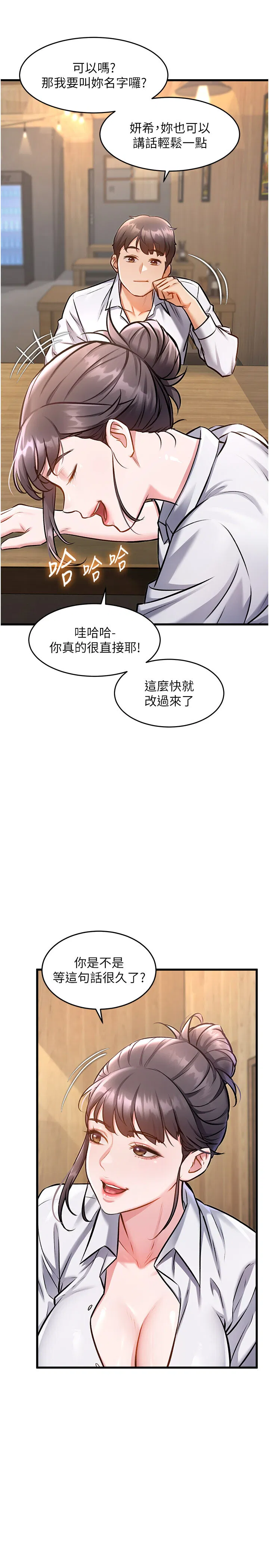 第6話