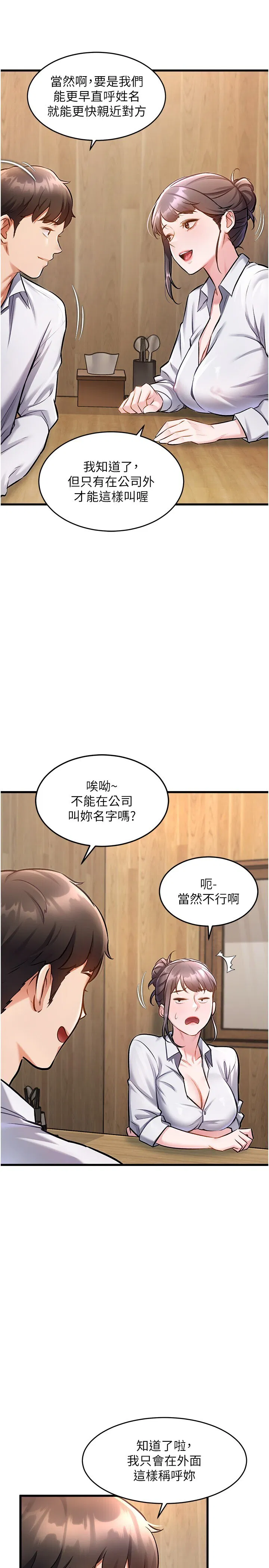 第6話