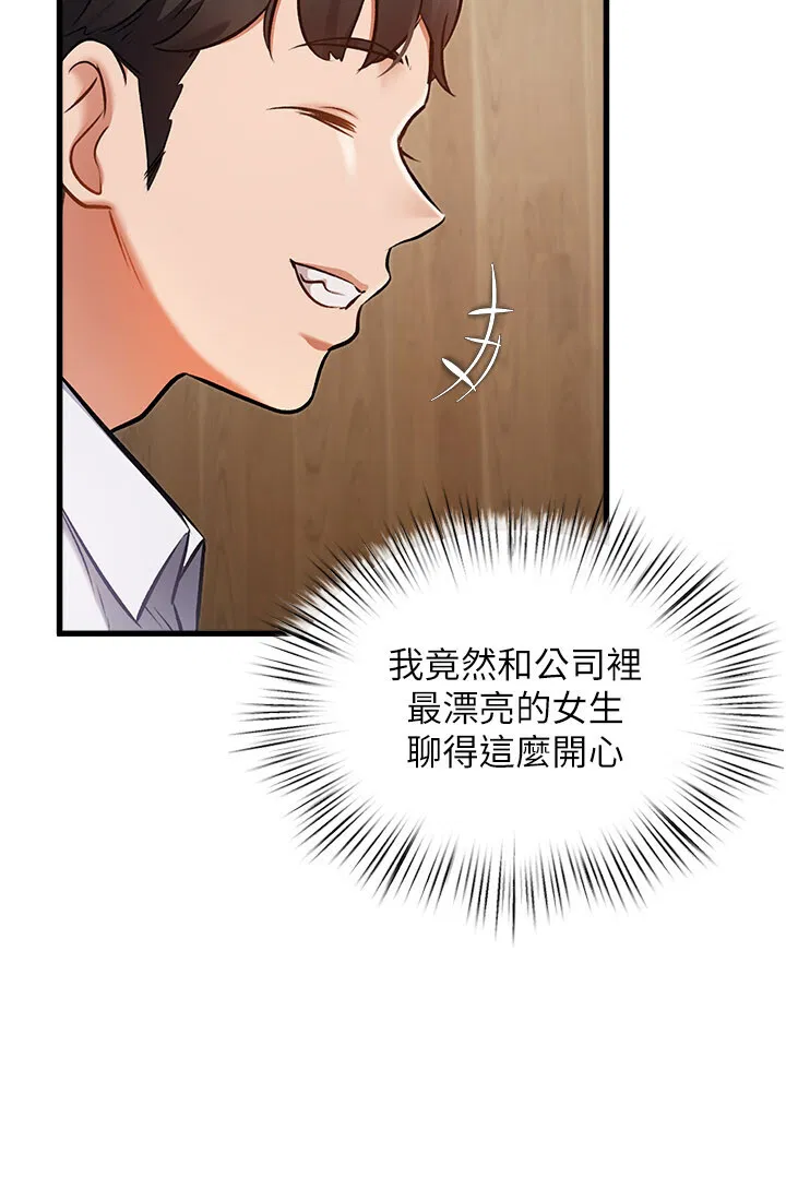 第6話