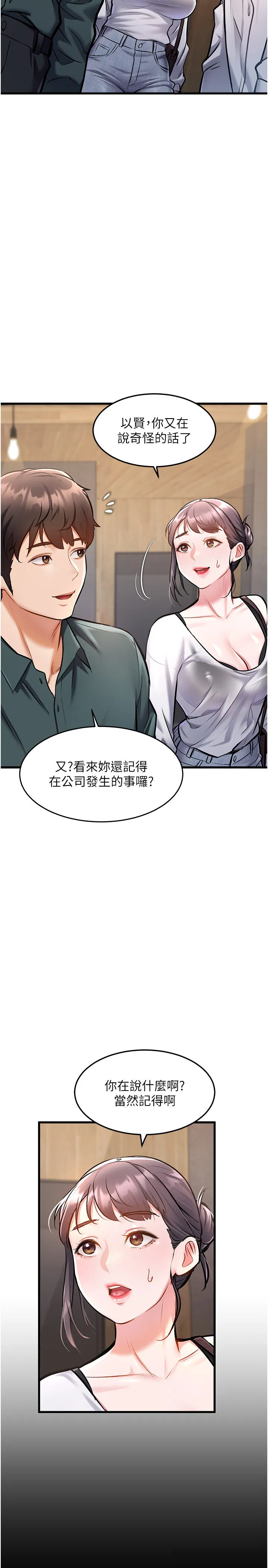 第6話