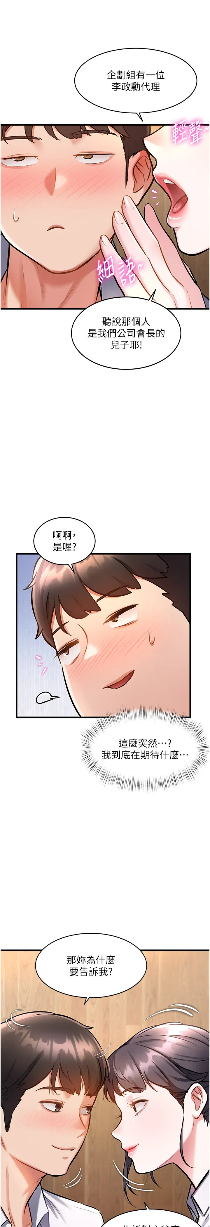 第6話