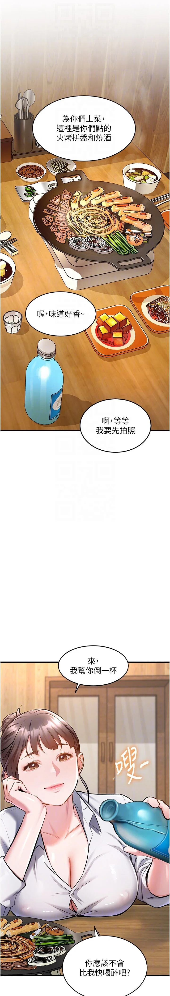第6話
