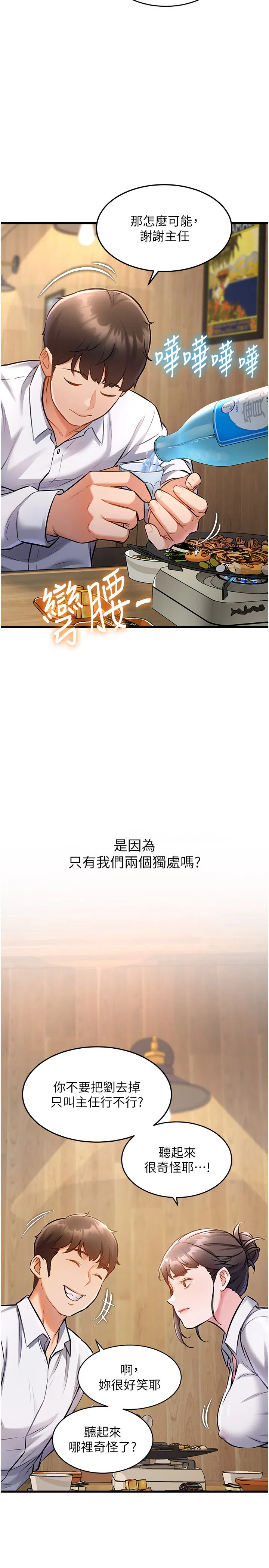 第6話