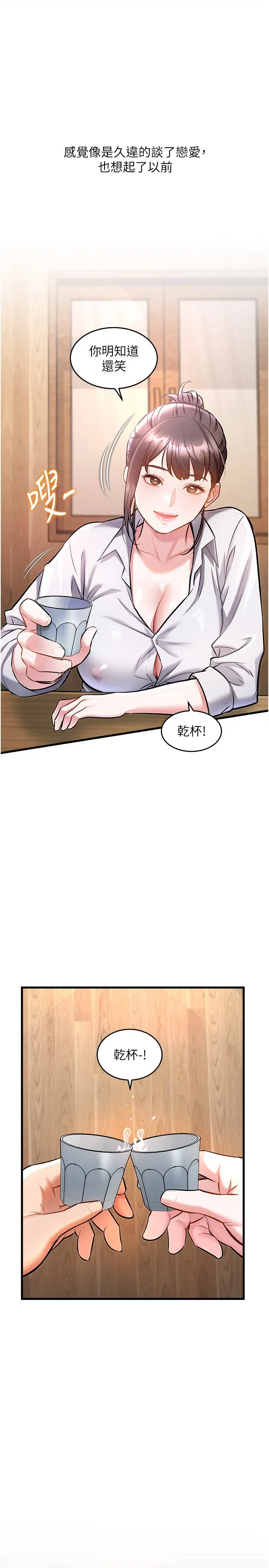 第6話