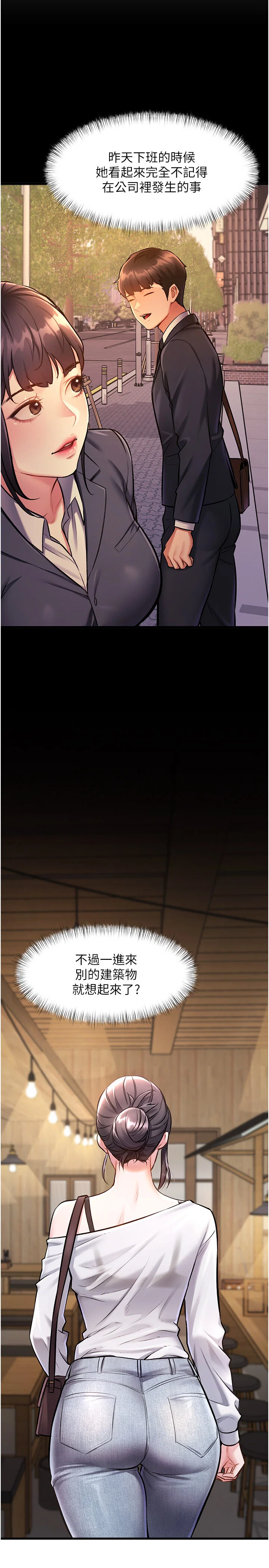 第6話