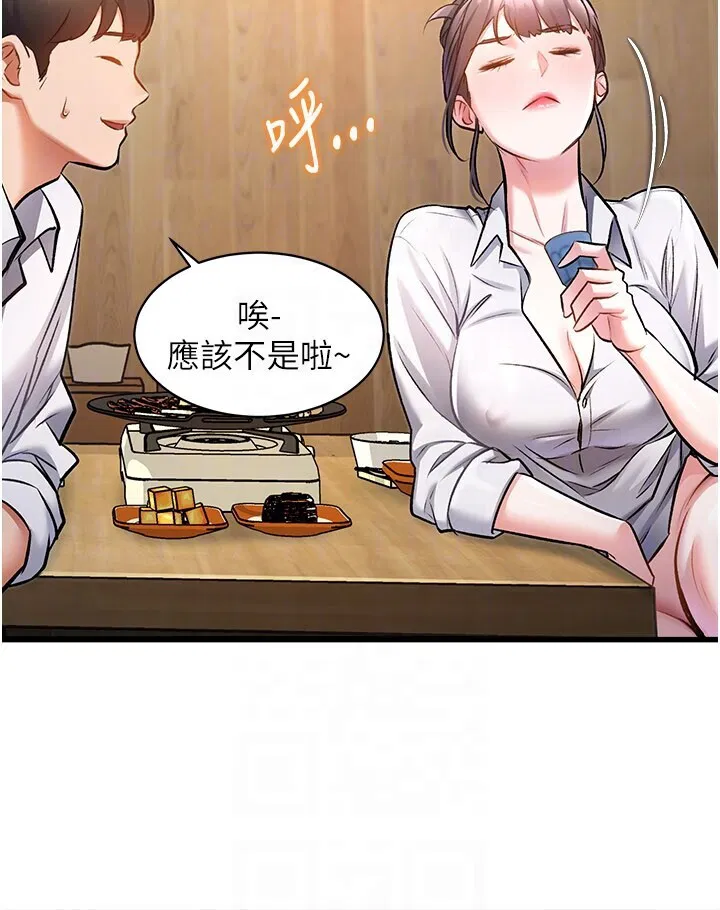 第6話