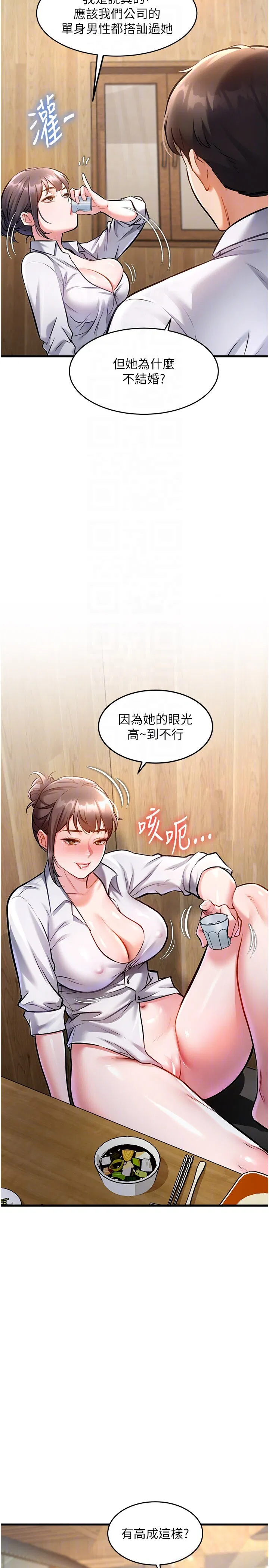 第6話
