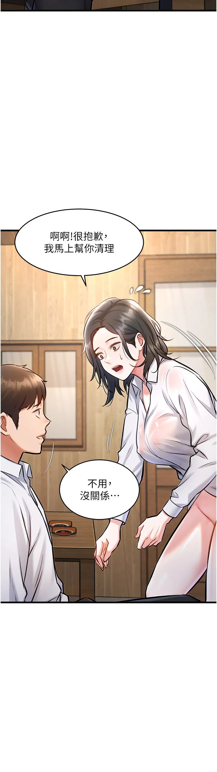 第6話