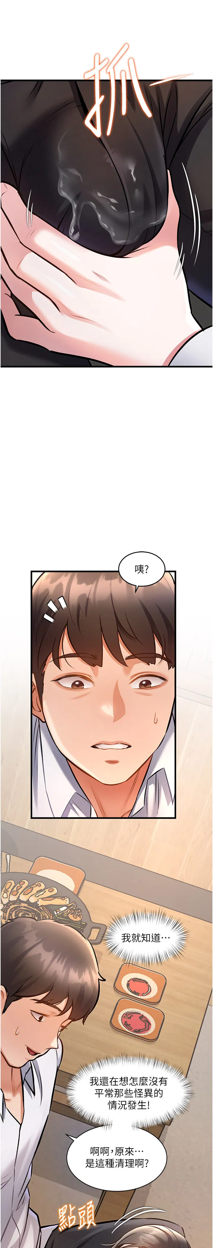 第6話