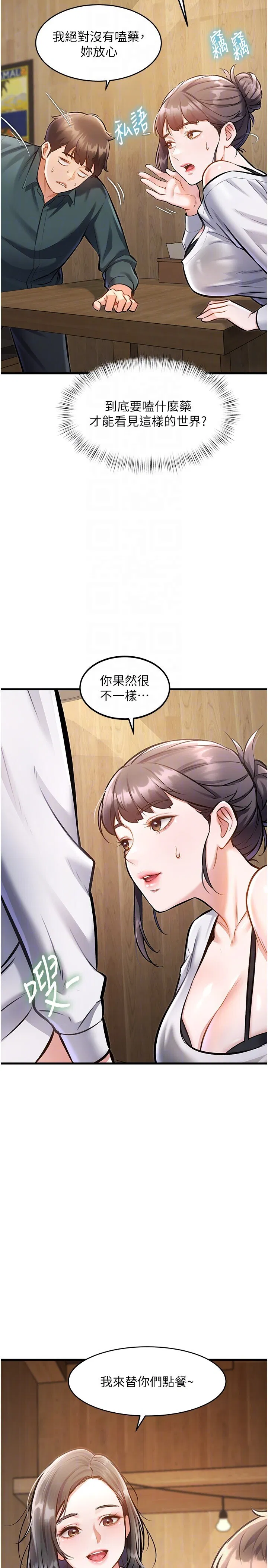 第6話