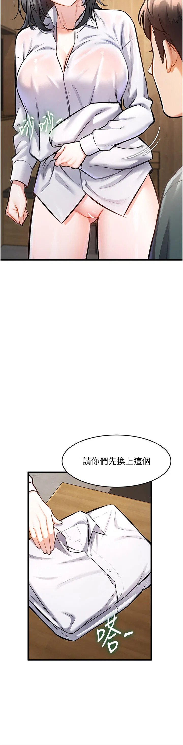 第6話