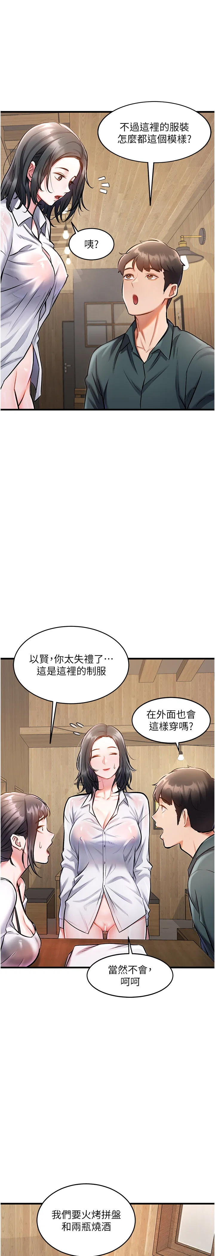 第6話