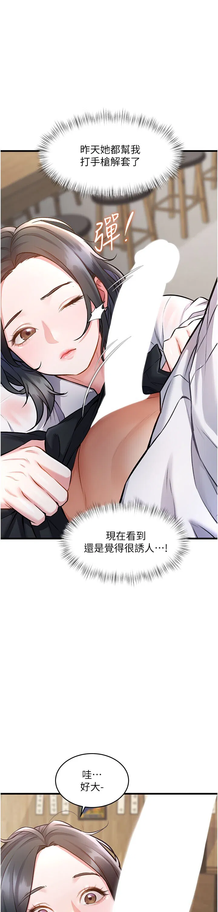 第7話