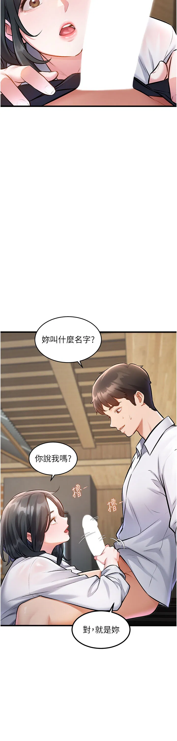 第7話