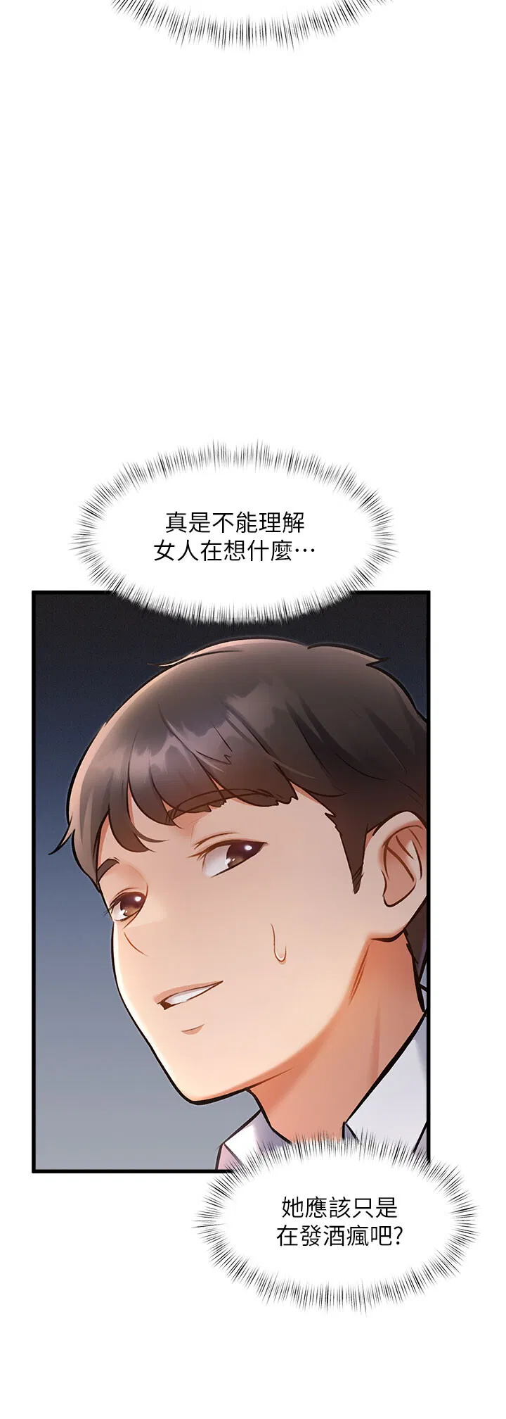 第7話