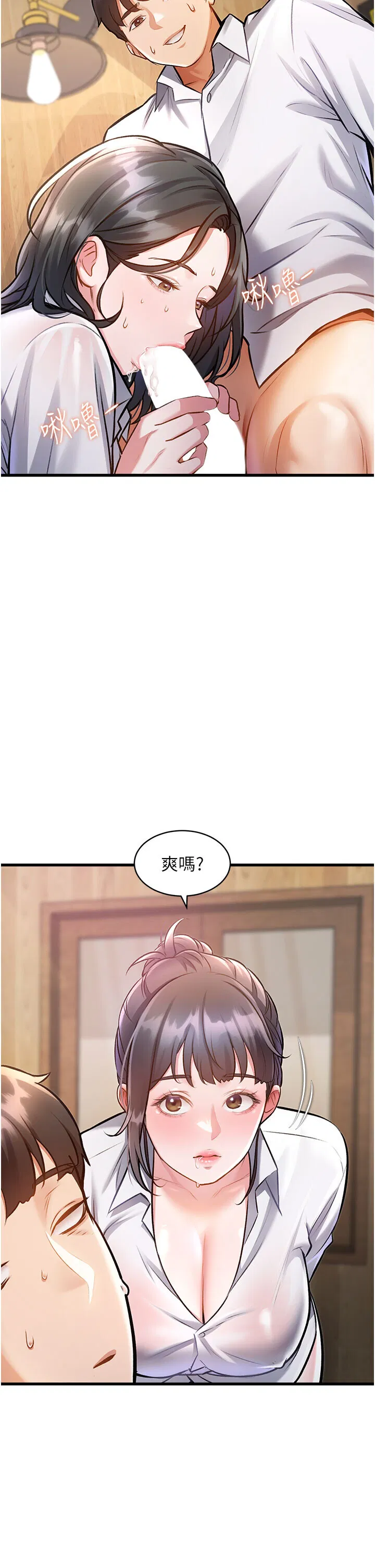 第7話