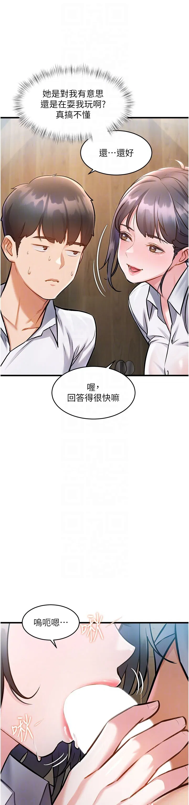 第7話
