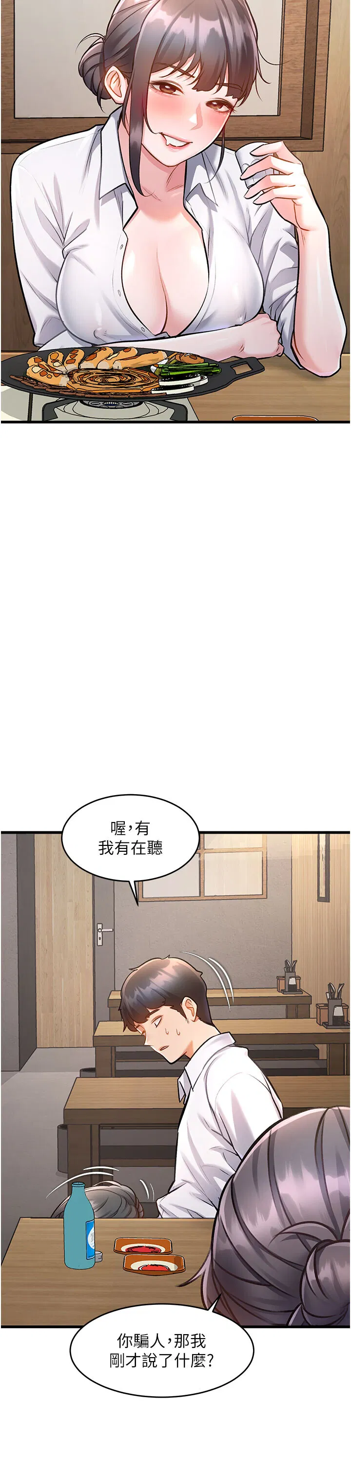 第7話