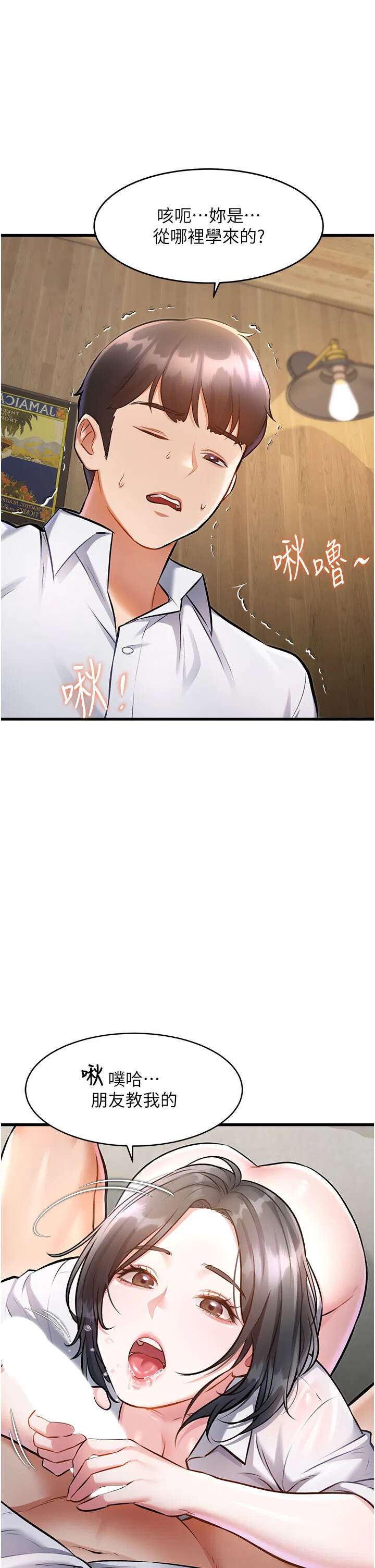 第7話