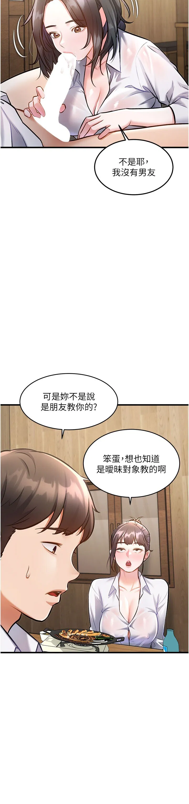 第7話