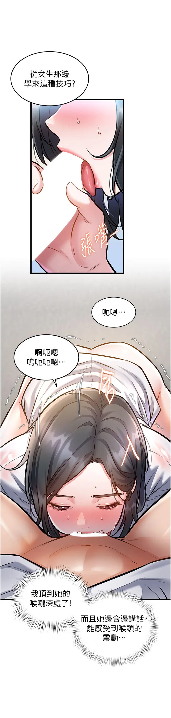 第7話