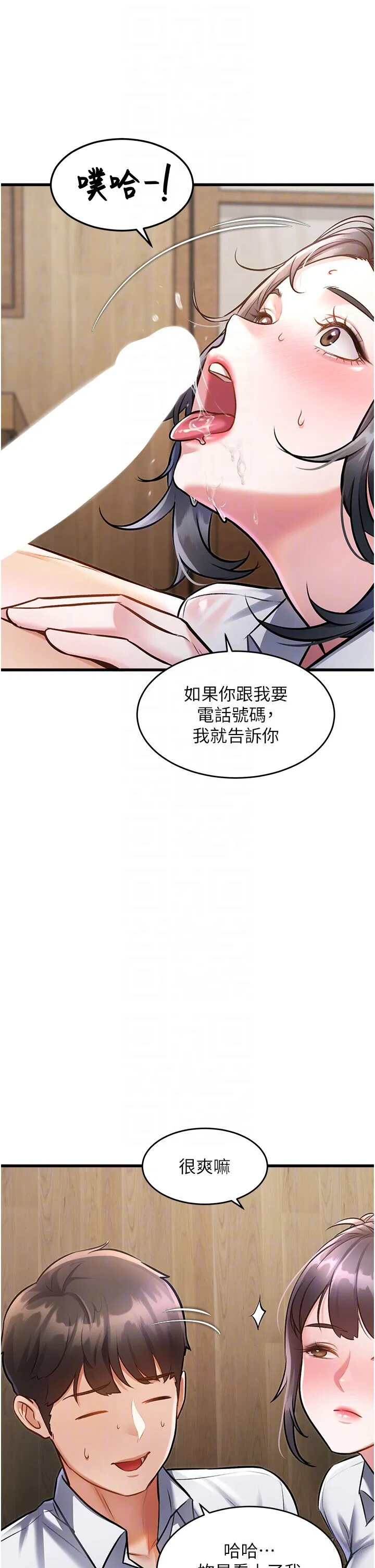 第7話