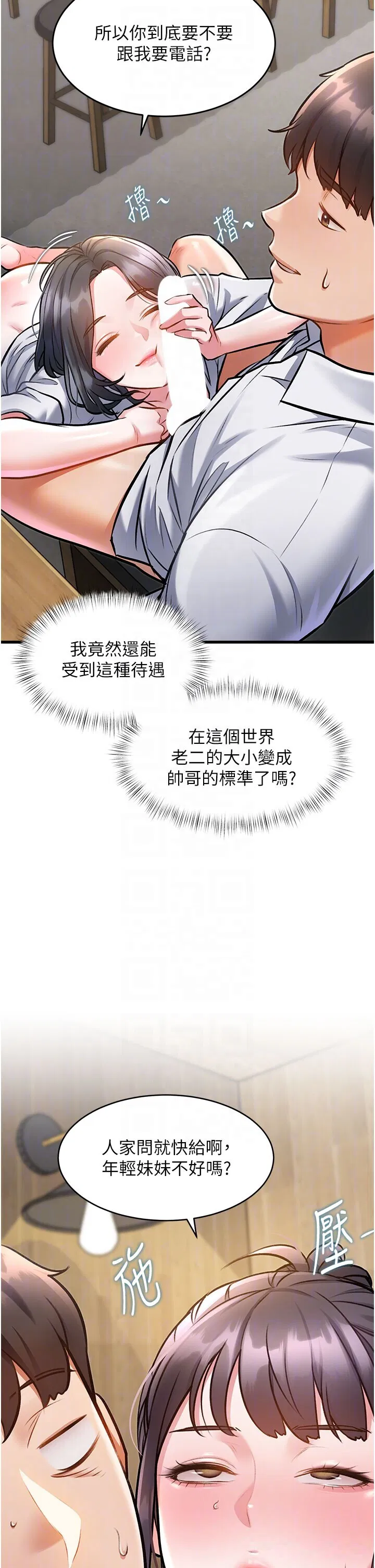 第7話