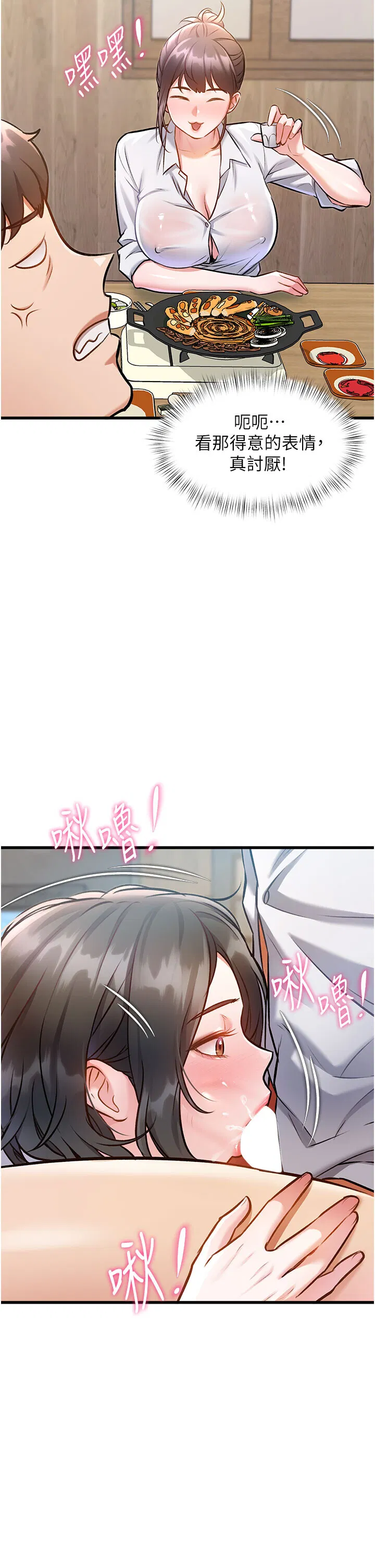 第7話