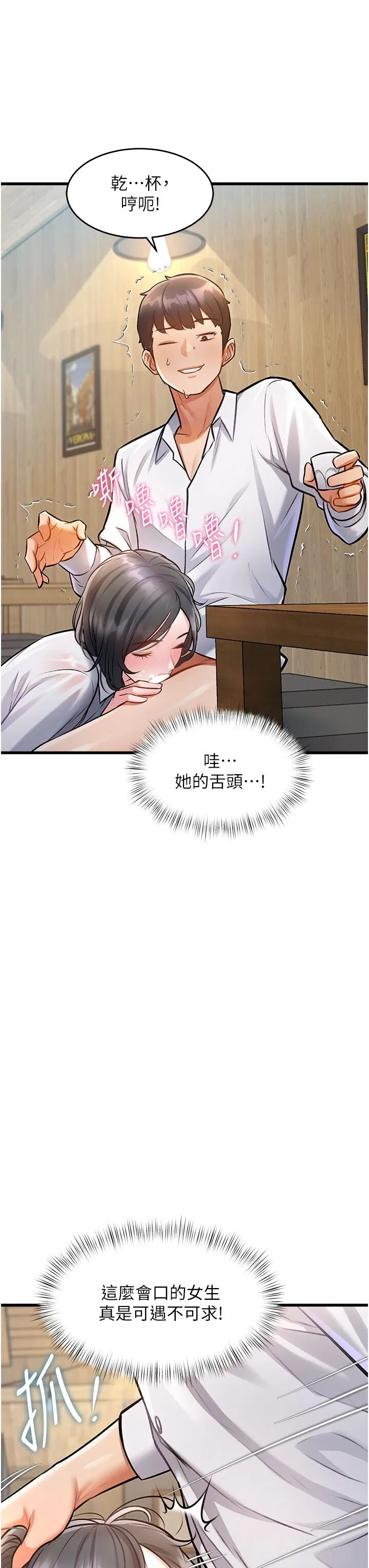 第7話