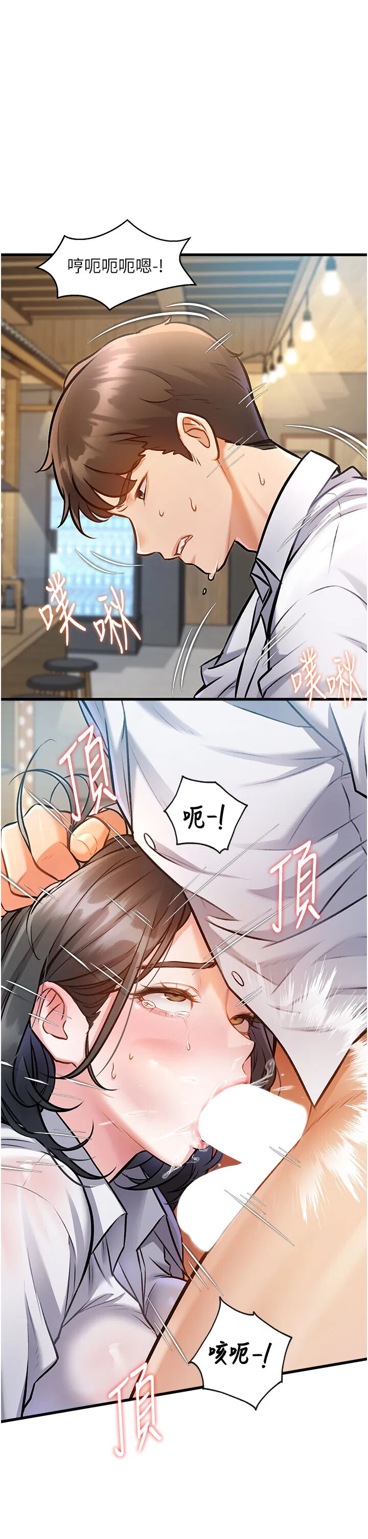 第7話