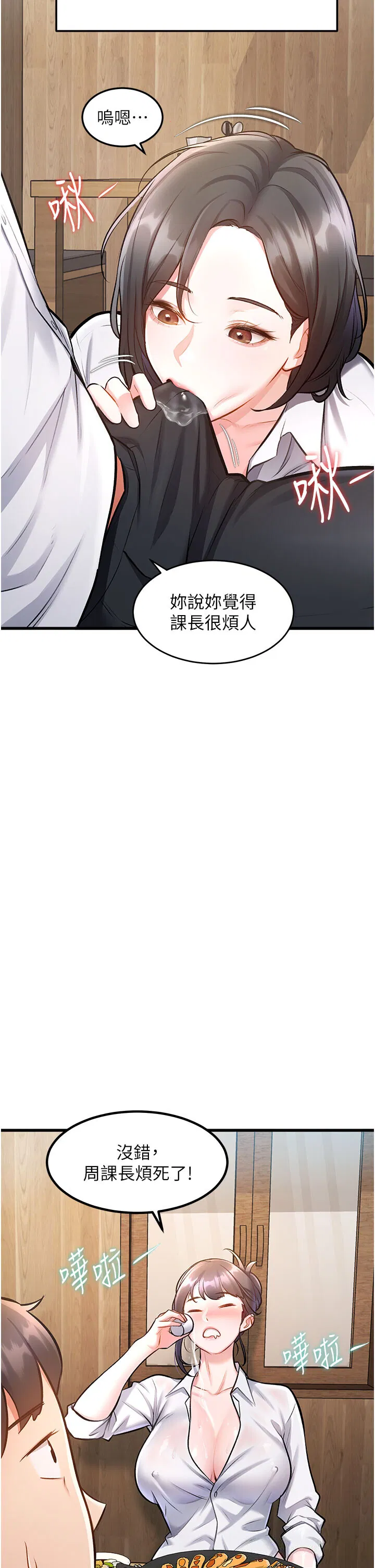 第7話