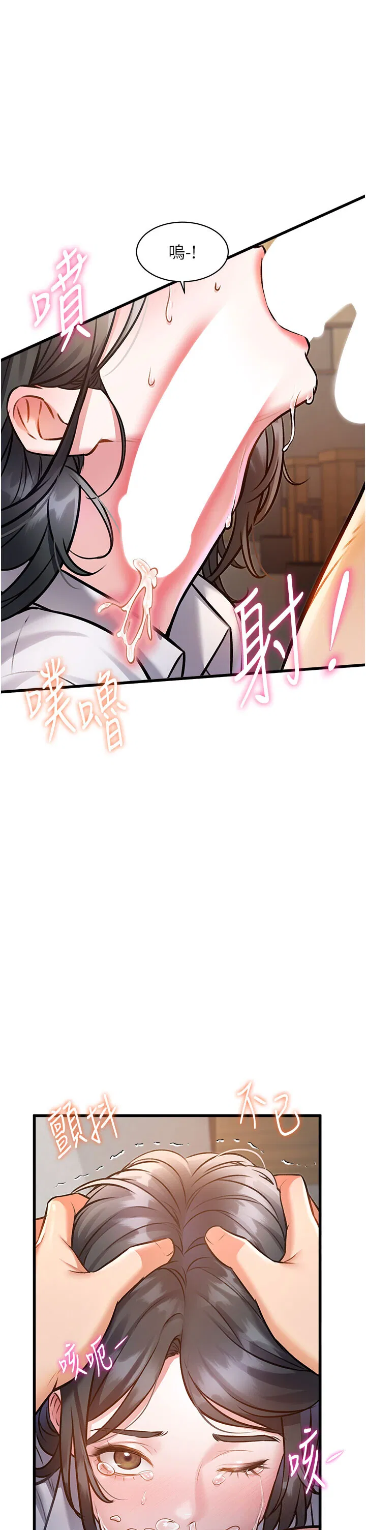 第7話