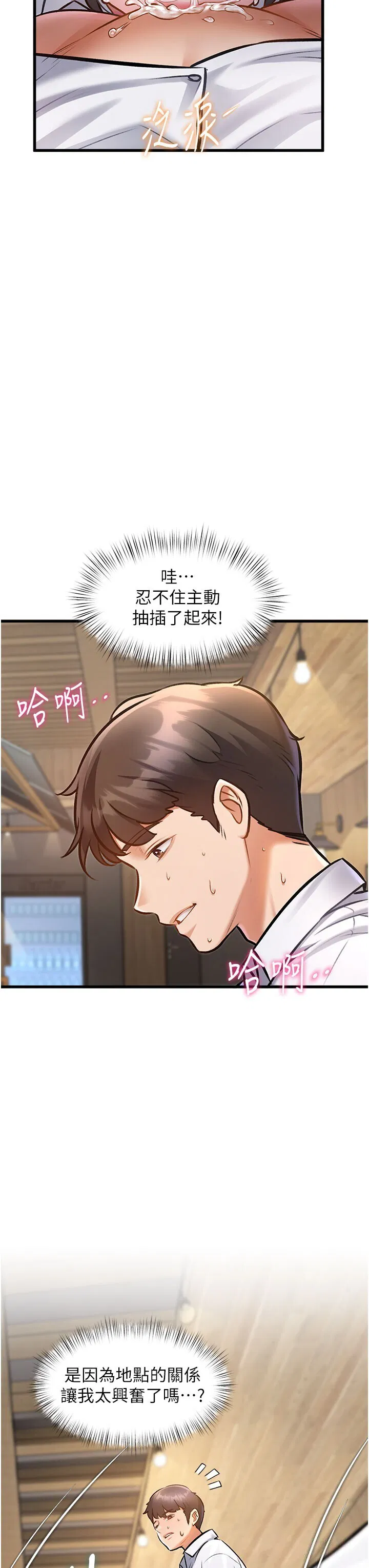 第7話