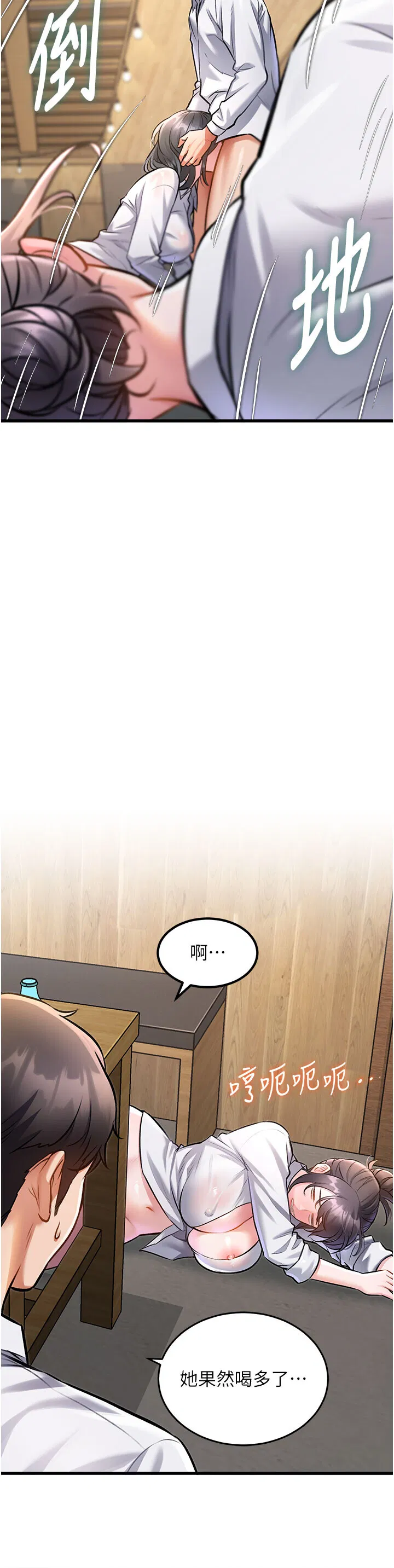 第7話