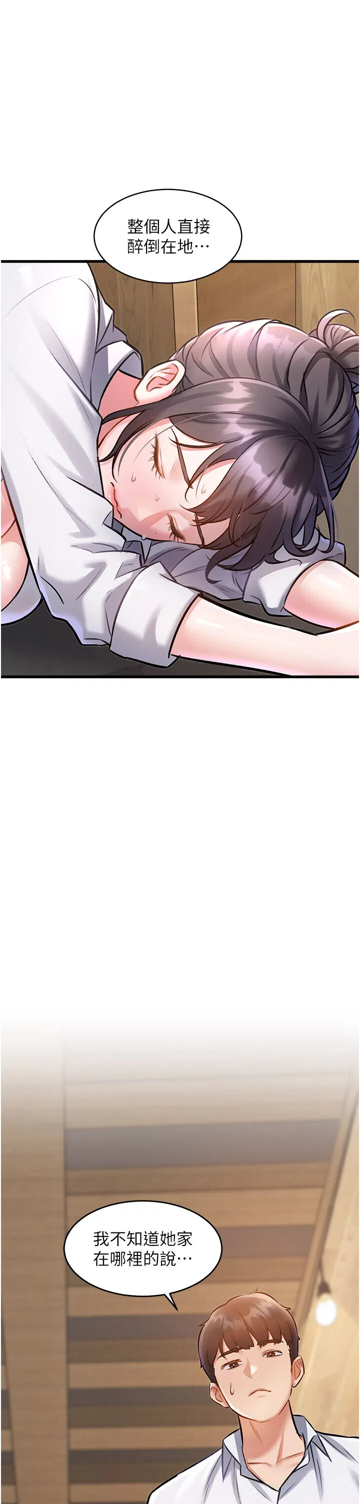 第7話