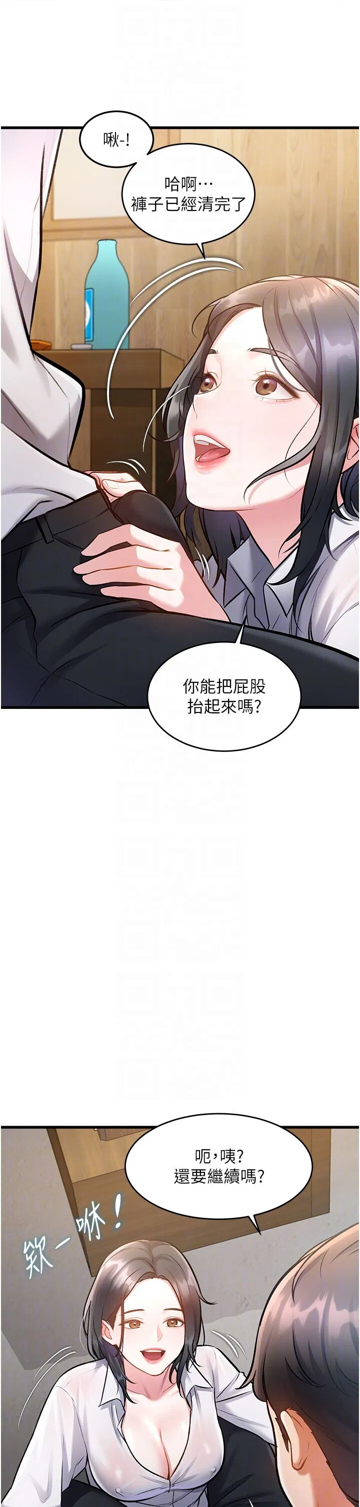 第7話