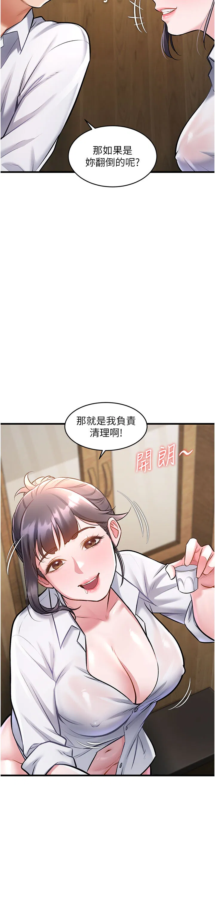 第7話
