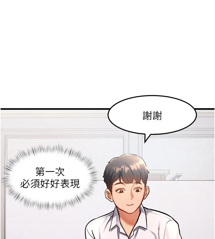 第9話