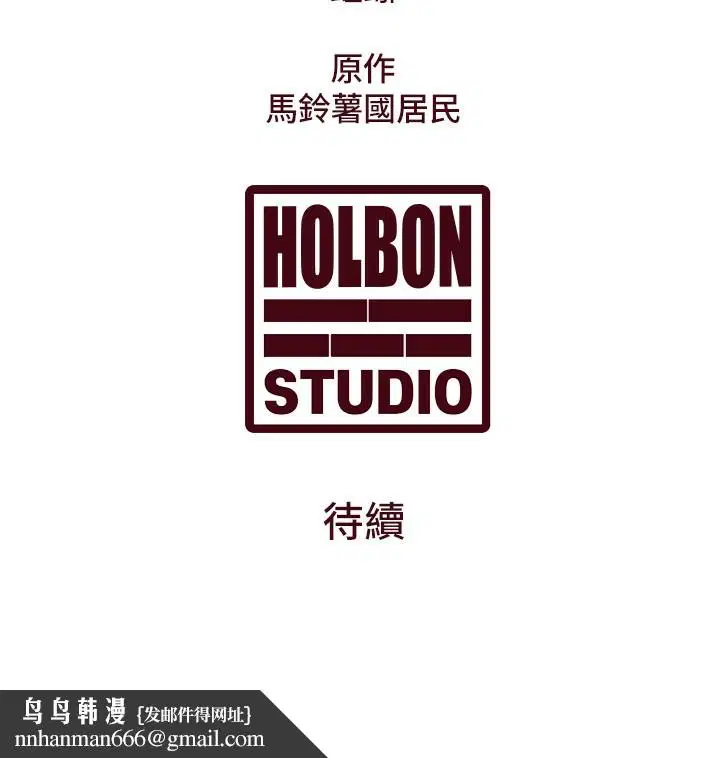 第13話