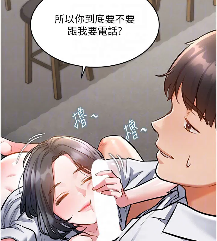 第14話