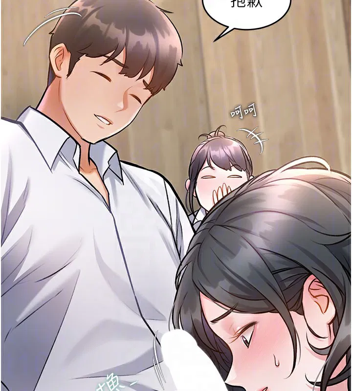 第14話