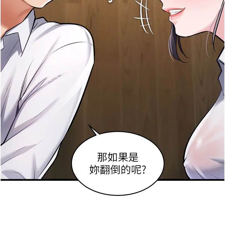 第14話