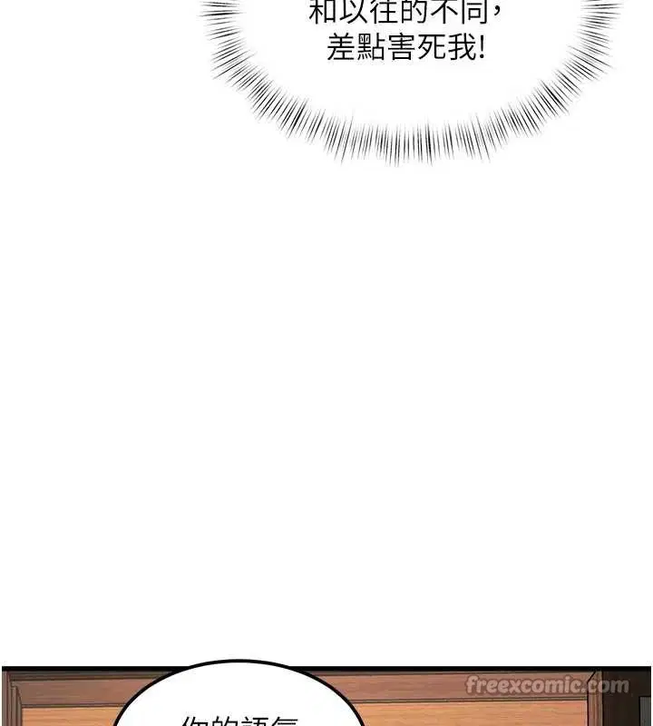 第18話