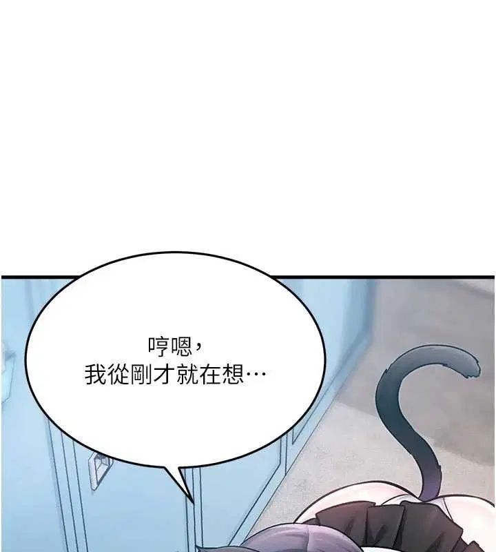 第37話