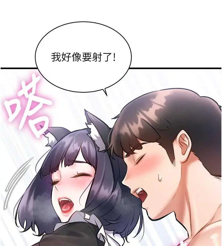 第38話