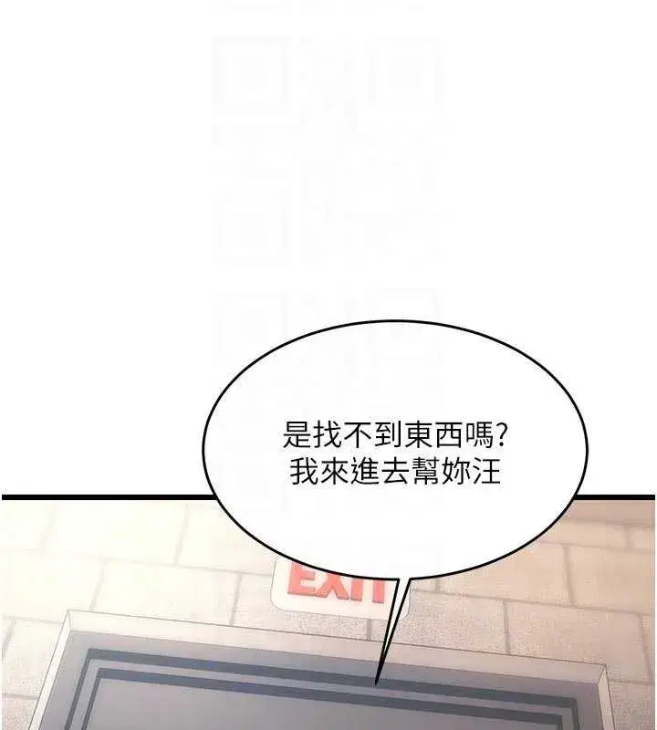第39話